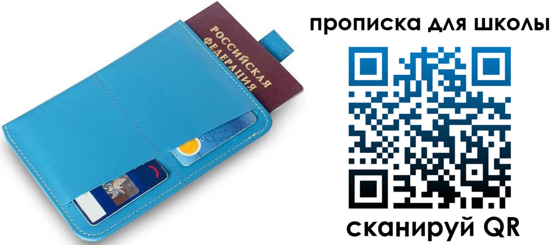 прописка иностранных граждан в Оренбургской области
